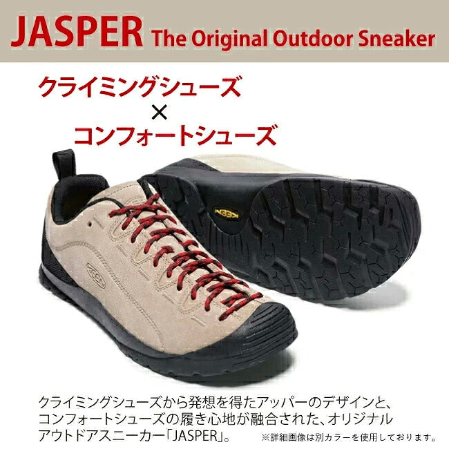 KEEN キーン JASPER ジャスパー Cathay Spice/Orion Blue 1002661