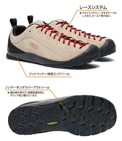 KEEN キーン JASPER ジャスパー Cathay Spice/Orion Blue 1002661