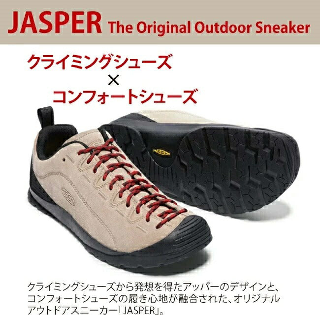 KEEN キーン JASPER ジャスパー Silver Mink 1002672