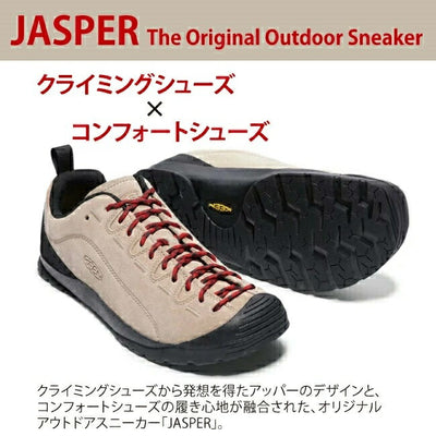 KEEN キーン JASPER ジャスパー Silver Mink 1002672