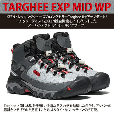KEEN キーン TARGHEE EXP MID SP WP ターギー イーエックスピー ミッド ウォータープルーフ STONE/FIRE RED 1021805
