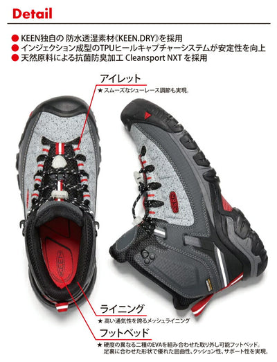 KEEN キーン TARGHEE EXP MID SP WP ターギー イーエックスピー ミッド ウォータープルーフ STONE/FIRE RED 1021805