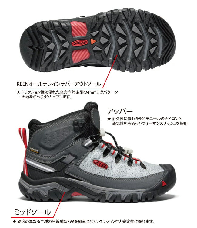 KEEN キーン TARGHEE EXP MID SP WP ターギー イーエックスピー ミッド ウォータープルーフ STONE/FIRE RED 1021805