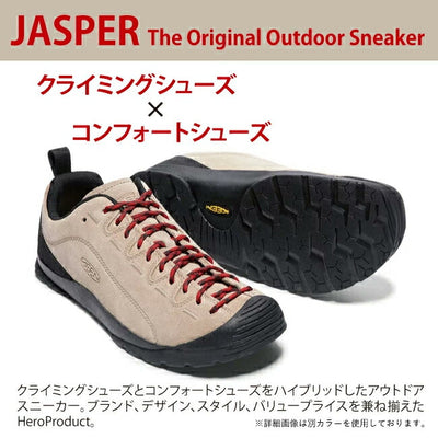 KEEN キーン JASPER ジャスパー Brindle/Tillandsia Purple 1026259
