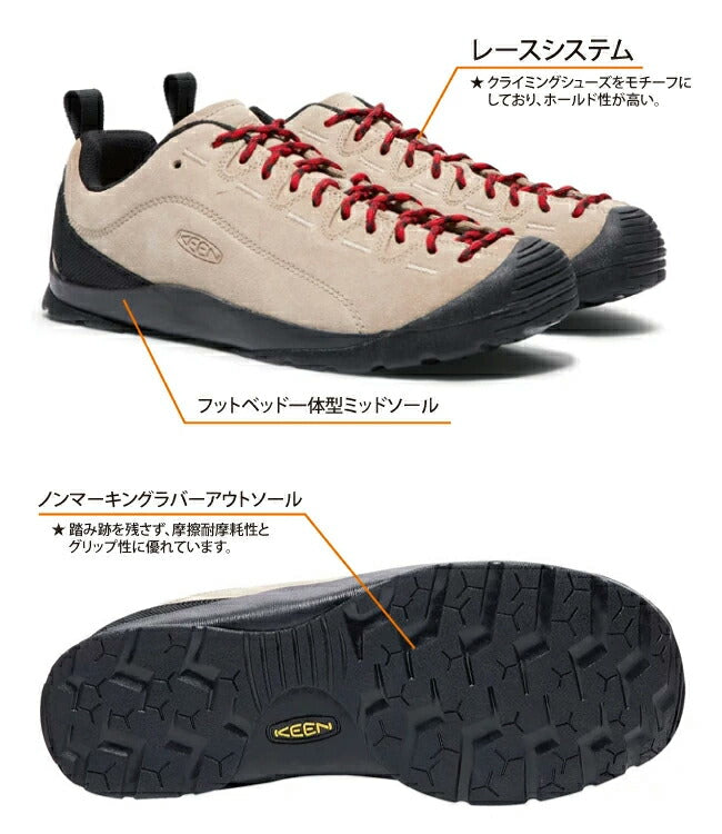 KEEN キーン JASPER ジャスパー Brindle/Tillandsia Purple 1026259