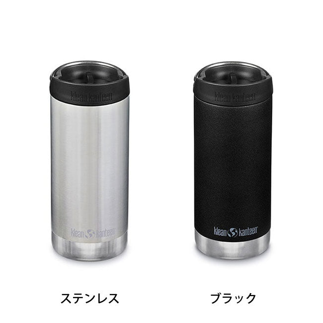 klean kanteen クリーンカンティーン TKワイド カフェキャップ 12oz 355ml  19322089