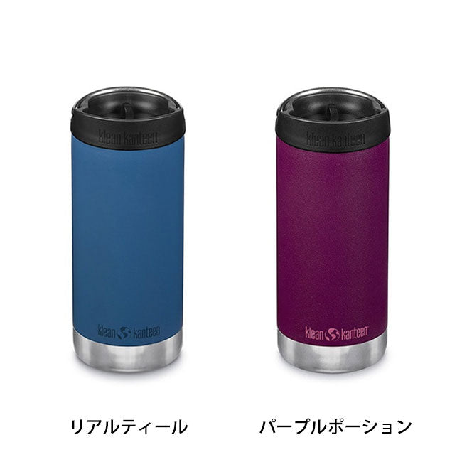 klean kanteen クリーンカンティーン TKワイド カフェキャップ 12oz 355ml  19322089