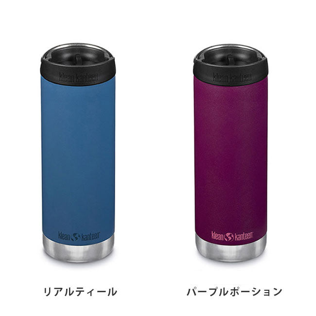 klean kanteen クリーンカンティーン TKワイド カフェキャップ 16oz 473ml 19322091