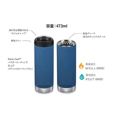klean kanteen クリーンカンティーン TKワイド カフェキャップ 16oz 473ml 19322091
