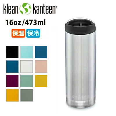 klean kanteen クリーンカンティーン TKワイド カフェキャップ 16oz 473ml 19322091