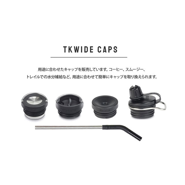 klean kanteen クリーンカンティーン TKワイド カフェキャップ 16oz 473ml 19322091