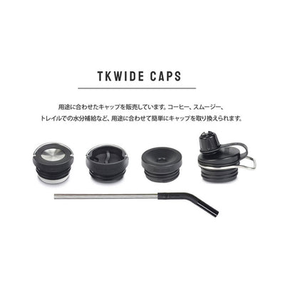 klean kanteen クリーンカンティーン TKワイド カフェキャップ 16oz 473ml 19322091