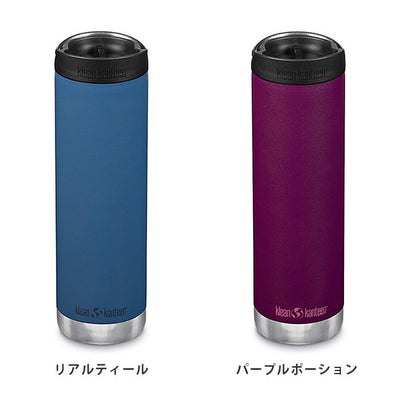klean kanteen クリーンカンティーン TKワイド カフェキャップ 20oz 591ml 19322093