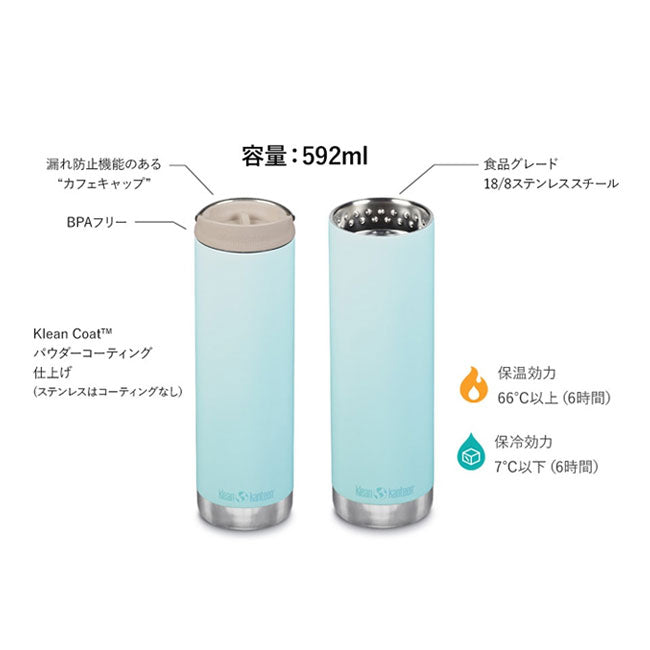 klean kanteen クリーンカンティーン TKワイド カフェキャップ 20oz 591ml 19322093