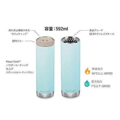 klean kanteen クリーンカンティーン TKワイド カフェキャップ 20oz 591ml 19322093