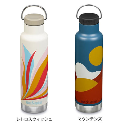 klean kanteen クリーンカンティーン クラシックインスレート 20oz （592ml） 19322103