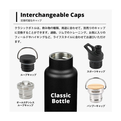 klean kanteen クリーンカンティーン クラシックインスレート 20oz （592ml） 19322103