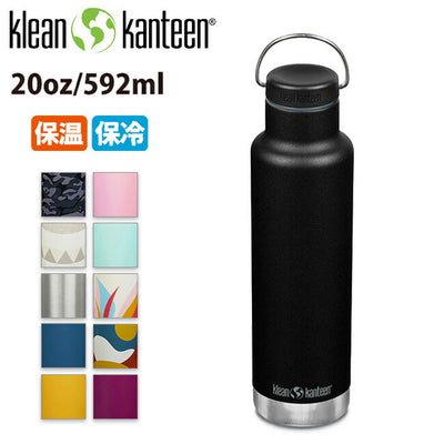klean kanteen クリーンカンティーン クラシックインスレート 20oz （592ml） 19322103