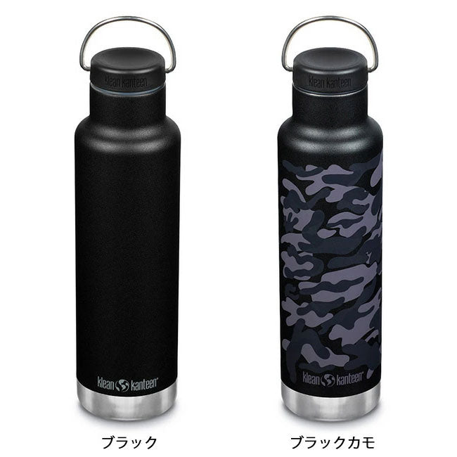 klean kanteen クリーンカンティーン クラシックインスレート 20oz （592ml） 19322103