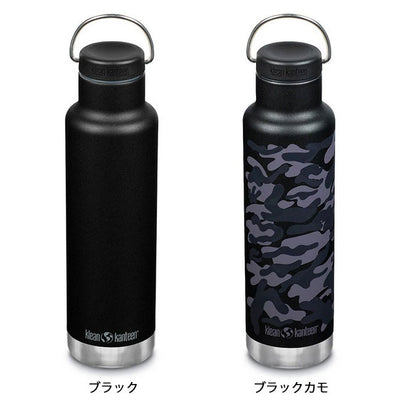 klean kanteen クリーンカンティーン クラシックインスレート 20oz （592ml） 19322103