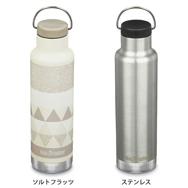 klean kanteen クリーンカンティーン クラシックインスレート 20oz （592ml） 19322103