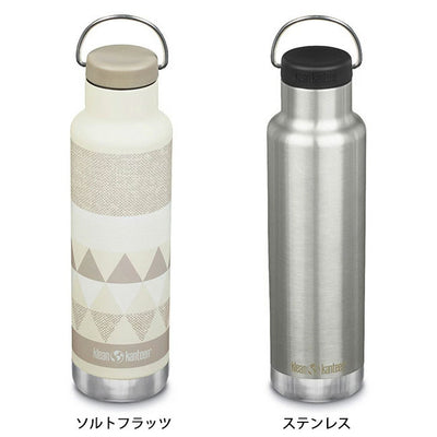 klean kanteen クリーンカンティーン クラシックインスレート 20oz （592ml） 19322103