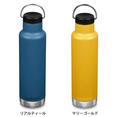 klean kanteen クリーンカンティーン クラシックインスレート 20oz （592ml） 19322103