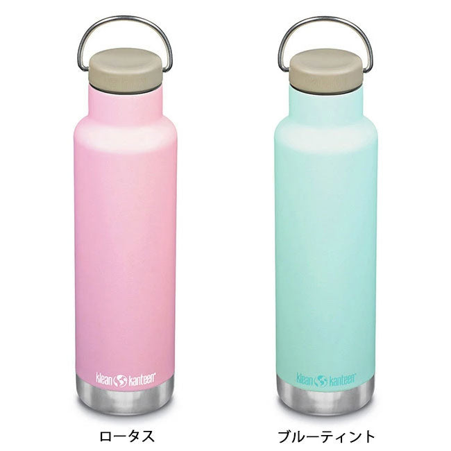 klean kanteen クリーンカンティーン クラシックインスレート 20oz （592ml） 19322103