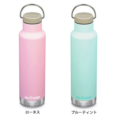 klean kanteen クリーンカンティーン クラシックインスレート 20oz （592ml） 19322103