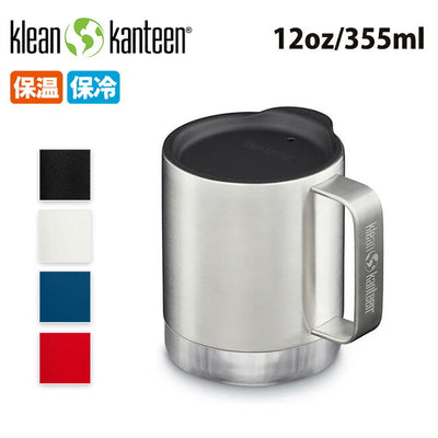 klean kanteen クリーンカンティーン キャンプマグ 12oz 355ml 19322146