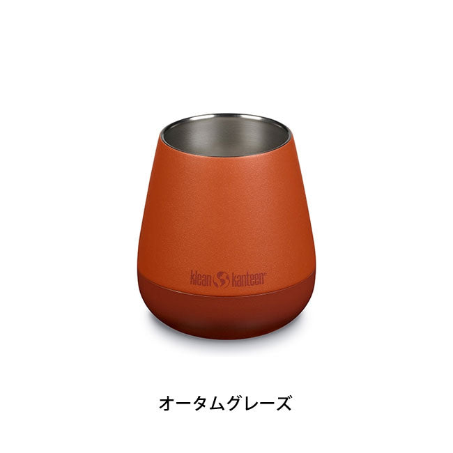klean kanteen クリーンカンティーン ライズワインタンブラー10oz(280ml) 19322148