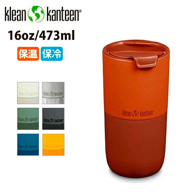 klean kanteen クリーンカンティーン ライズタンブラー16oz(473ml) 19322150