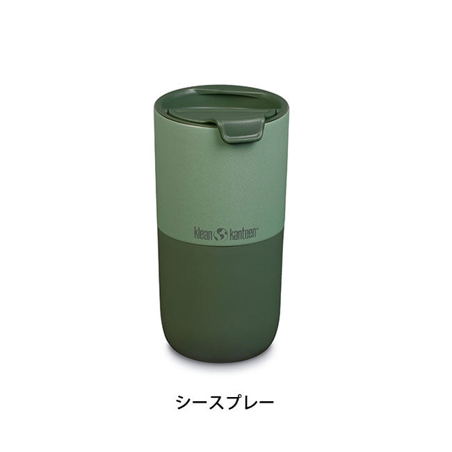 klean kanteen クリーンカンティーン ライズタンブラー16oz(473ml) 19322150