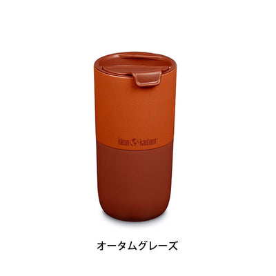 klean kanteen クリーンカンティーン ライズタンブラー16oz(473ml) 19322150