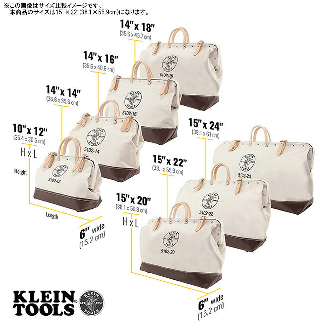 KLEIN TOOLS クラインツールズ Canvas Tool Bag 5102-22 Natural