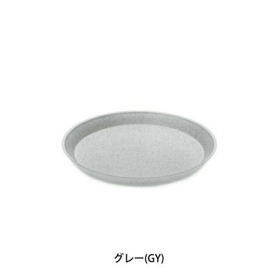 KOZIOL コジオル CONNECT プレート 20.5cm
