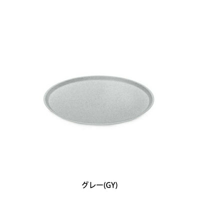 KOZIOL コジオル CONNECT プレート 25.5cm
