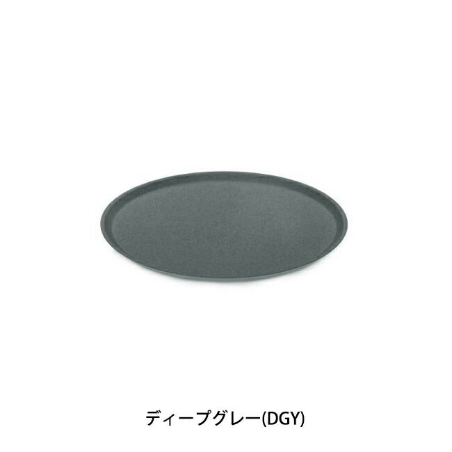 KOZIOL コジオル CONNECT プレート 25.5cm