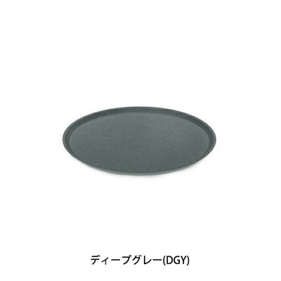 KOZIOL コジオル CONNECT プレート 25.5cm