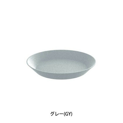 KOZIOL コジオル CONNECT プレート 24cm
