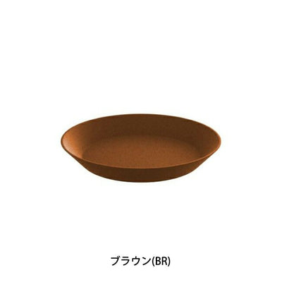 KOZIOL コジオル CONNECT プレート 24cm