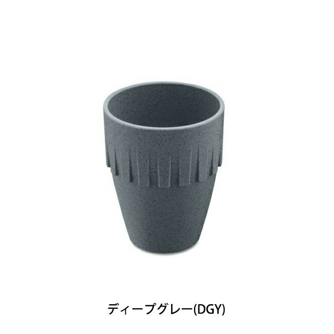 KOZIOL コジオル CONNECT カップ 300ml 120784/120785/120786/120787