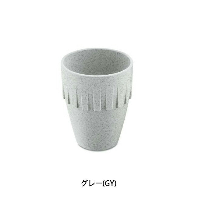 KOZIOL コジオル CONNECT カップ 300ml 120784/120785/120786/120787