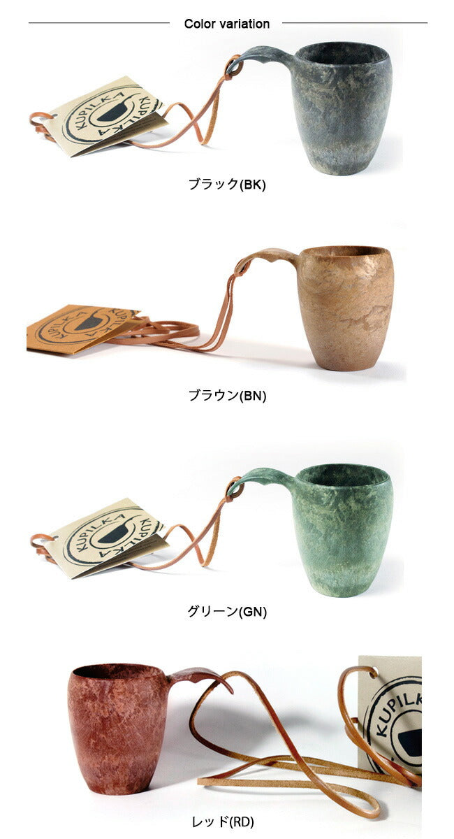 KUPILKA クピルカ クピルカ5（約50ml） 3728001