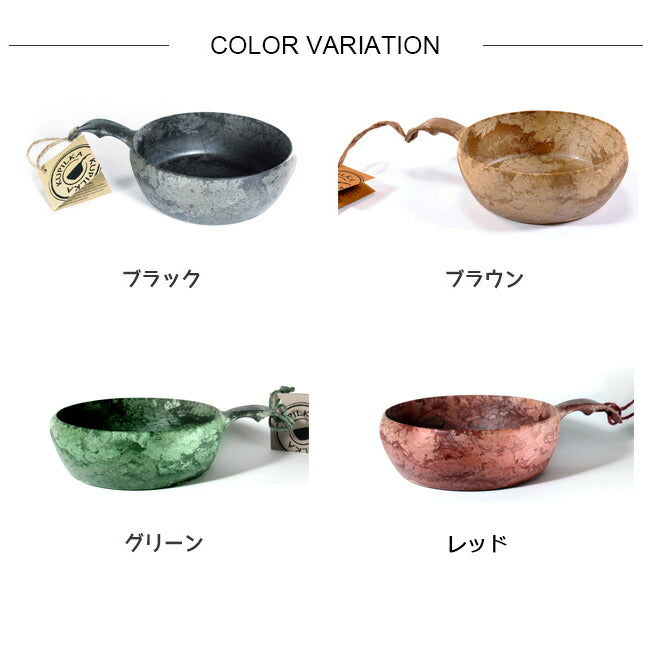 KUPILKA クピルカ クピルカ55（約550ml） 3728004