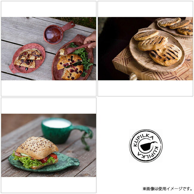 KUPILKA クピルカ クピルカ14（約140ml） 3728008