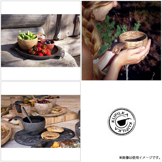 KUPILKA クピルカ クピルカ37（約370ml） 3728010