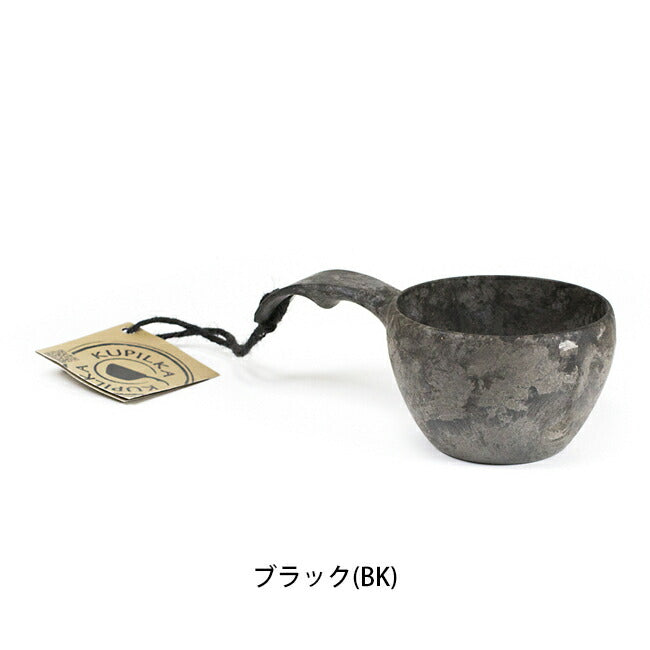 KUPILKA クピルカ クピルカ21（スプーンなし）（約210ml） 3728011