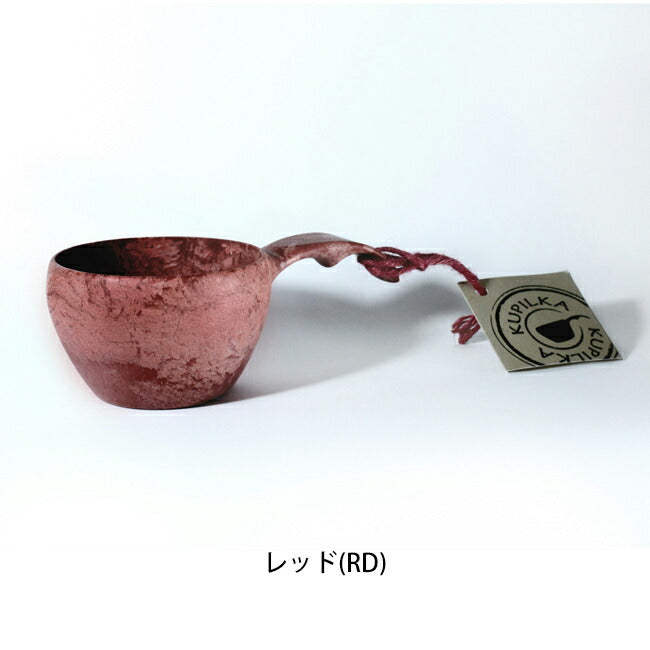 KUPILKA - KUPILKA クピルカ クピルカ21（スプーンなし）（約210ml