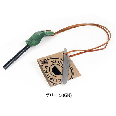KUPILKA クピルカ ファイアスチール8 3728018